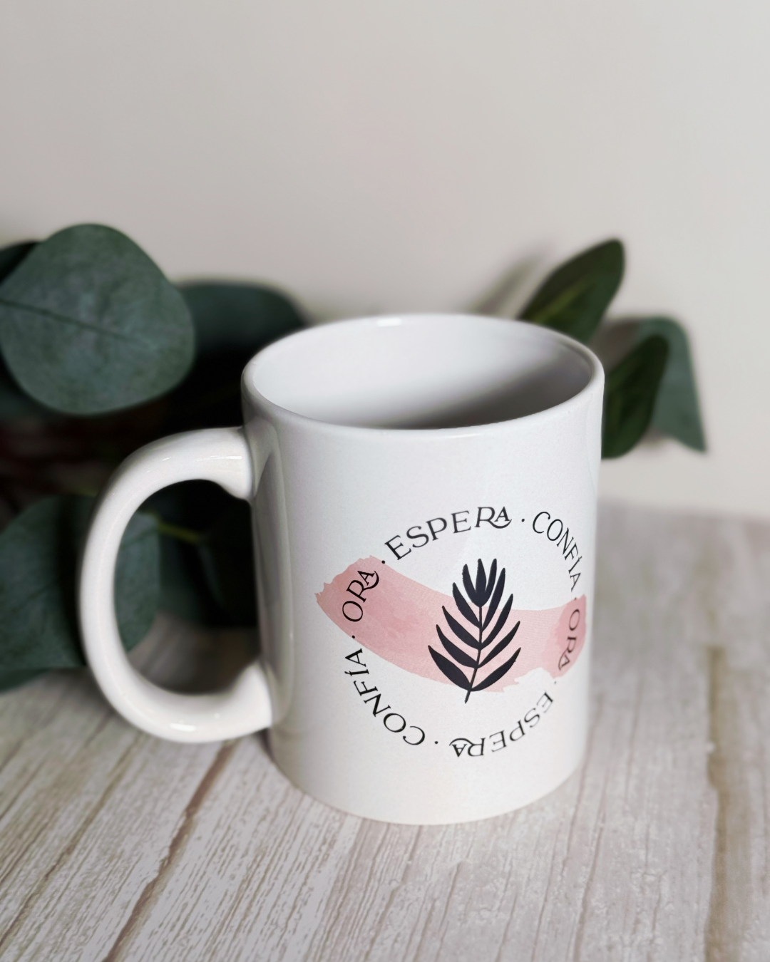 Ora Espera Confía | Taza Minimalista